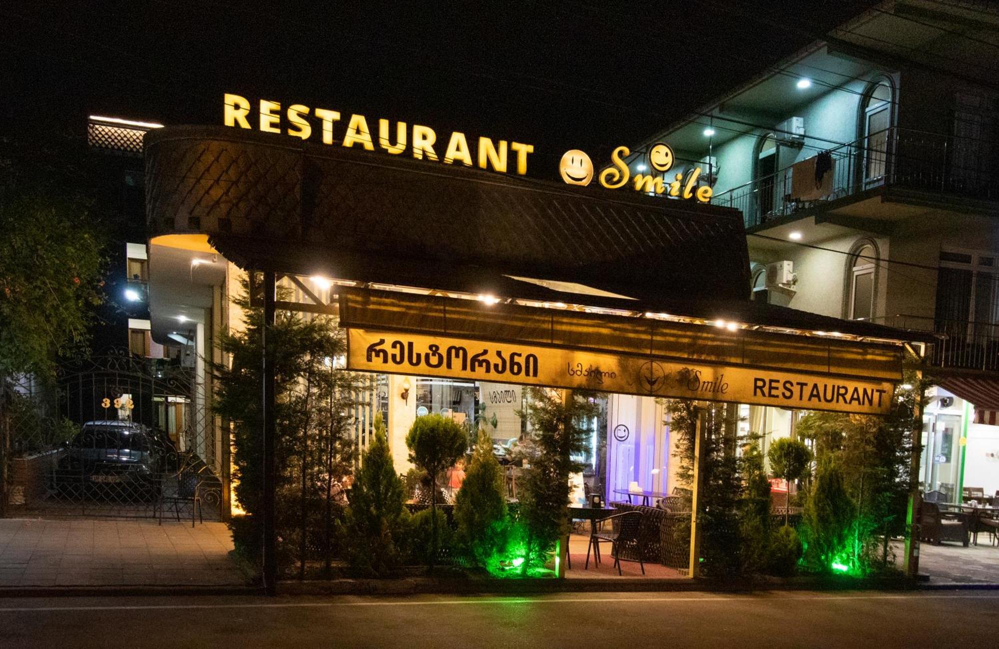 Hotel Smile Kobuleti Εξωτερικό φωτογραφία